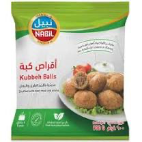اقراص كبة نبيل 900 غم