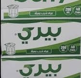 مياه  بيري ٢٠٠ مل * ٤٠ حبه 