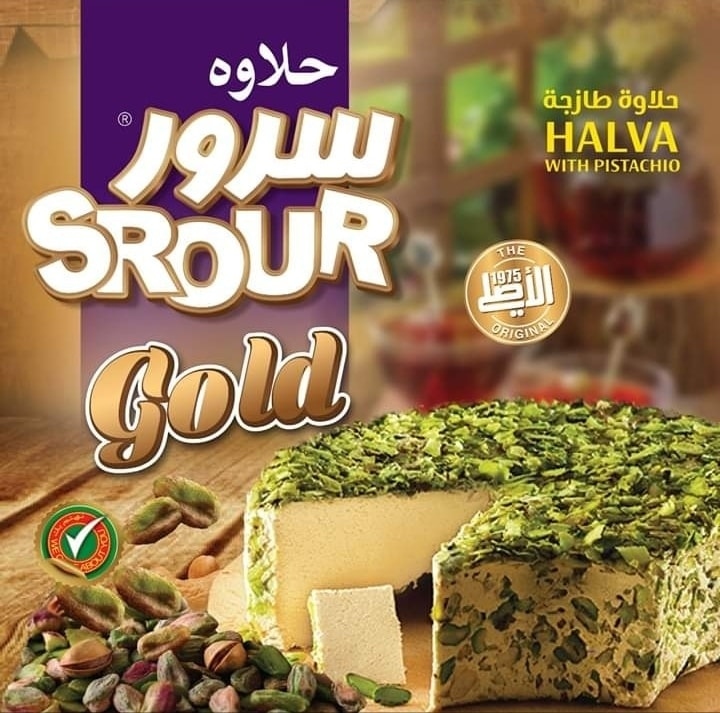 حلاوة السرور 1400غم بالفستق
