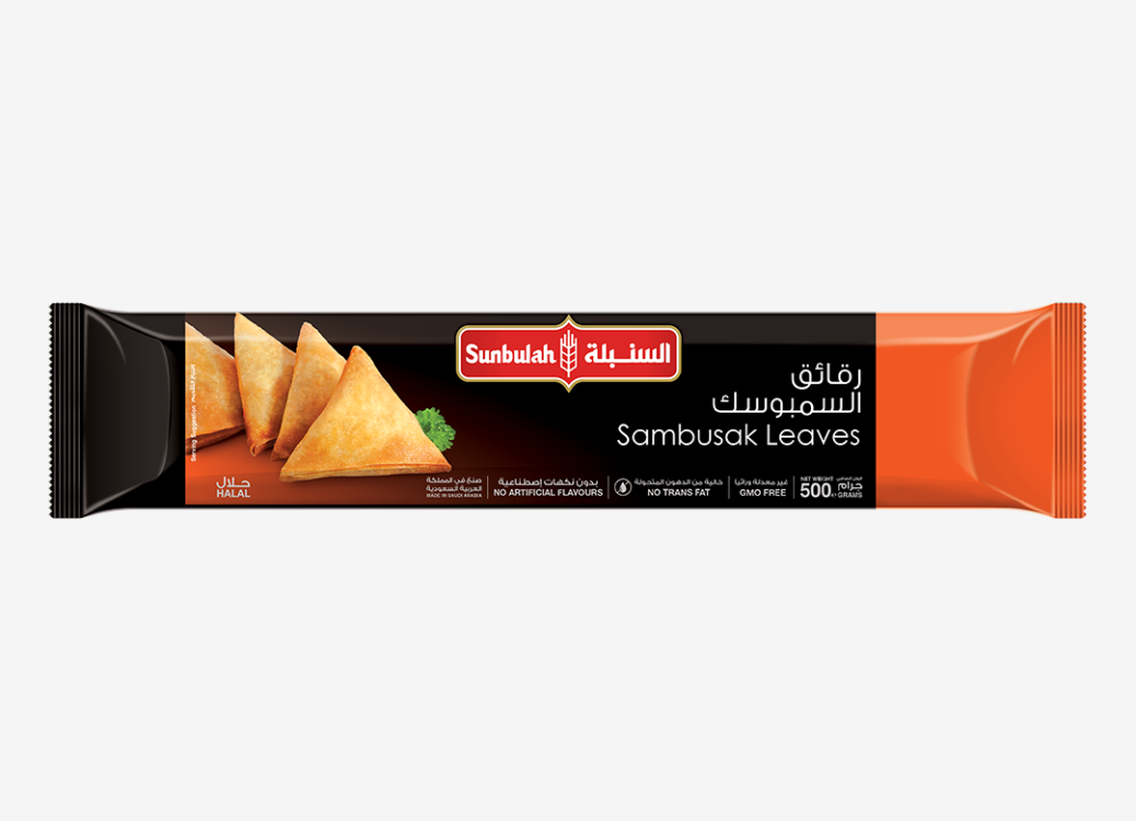 السنبلة عجينة سمبوسك 500غم