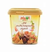 اسناد توابل السمبوسة و اللحم المفروم 200 غم 