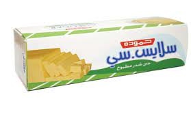 جبنة سلايسي حمودة 450 غم