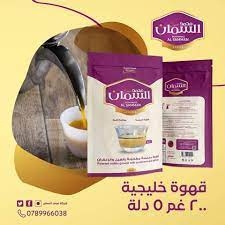 السمان قهوة خليجية 200 غم