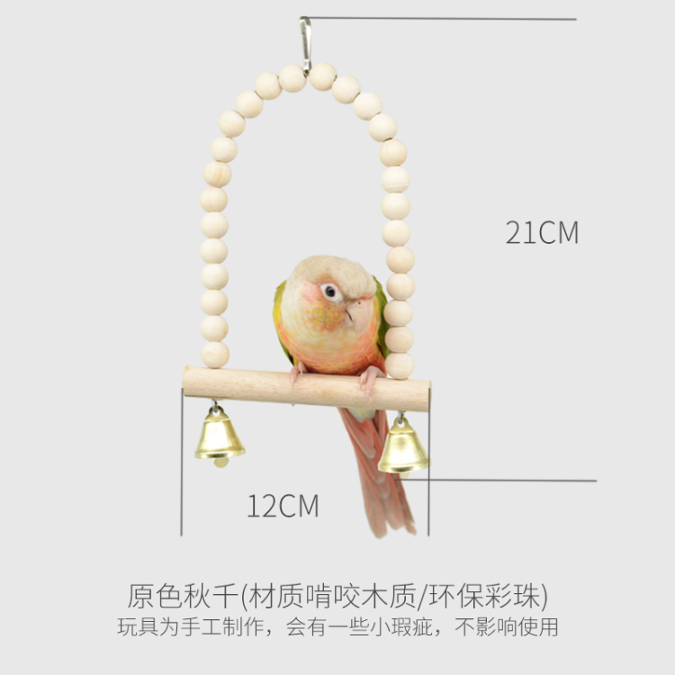 original wooden beads swing toy birds