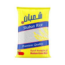 ارز شعبان 9 ك