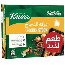 مكعبات مرقة الدجاج كنور 24 حبة