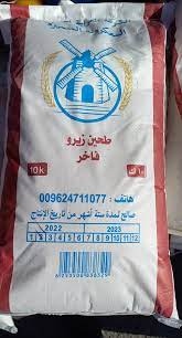 طحين زيرو فاخر الجويدة 10 كغ