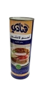 هنادي لحم لانشون 850غم