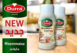 مايونيز الدرة 300 غ