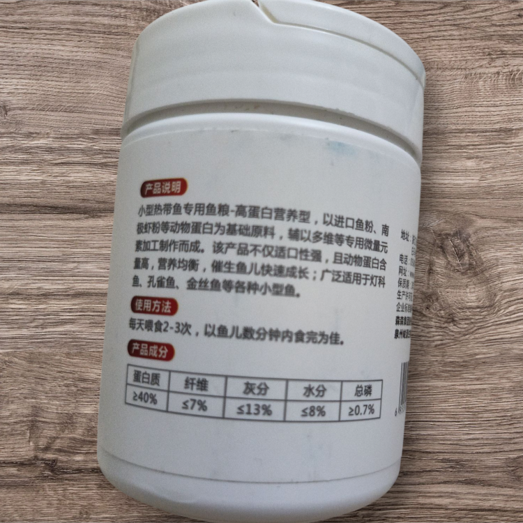 SUNSUN طعام الأسماك بطيء الغرق من