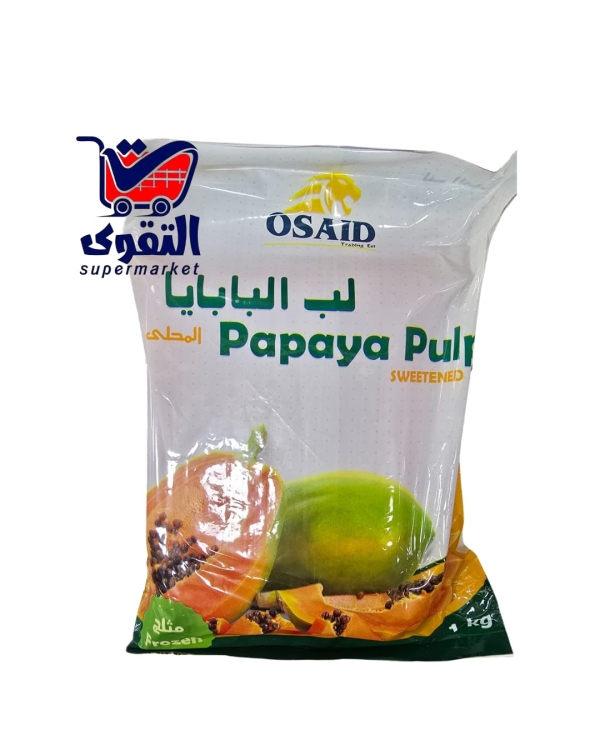 أسيد لب البابايا 1كغم