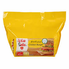 برغر الدجاج ساديا 20 قطعة