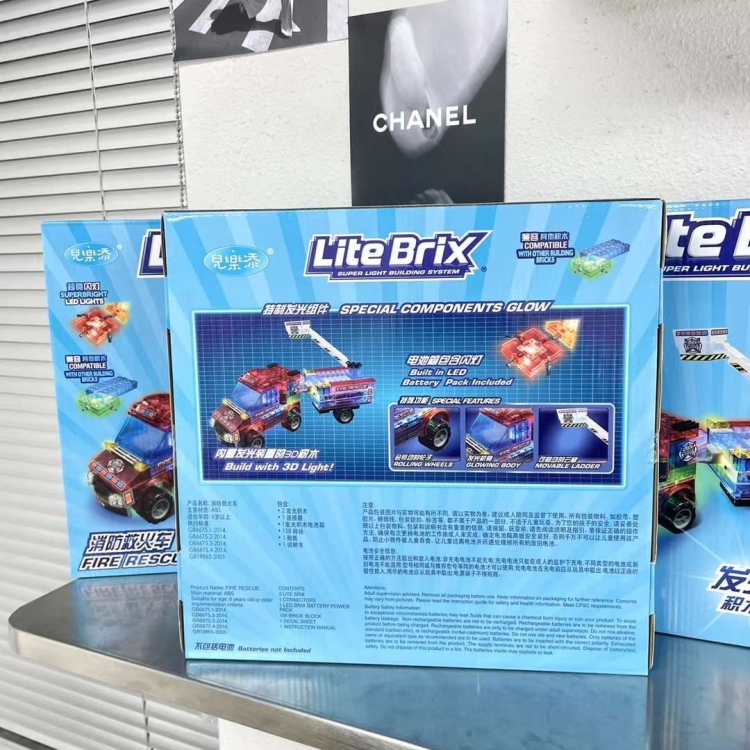 سيارة Lite Brix