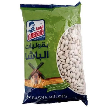 الباشا فاصوليا بيضاء 800غم