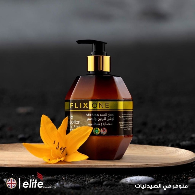 مرطّب للجسم