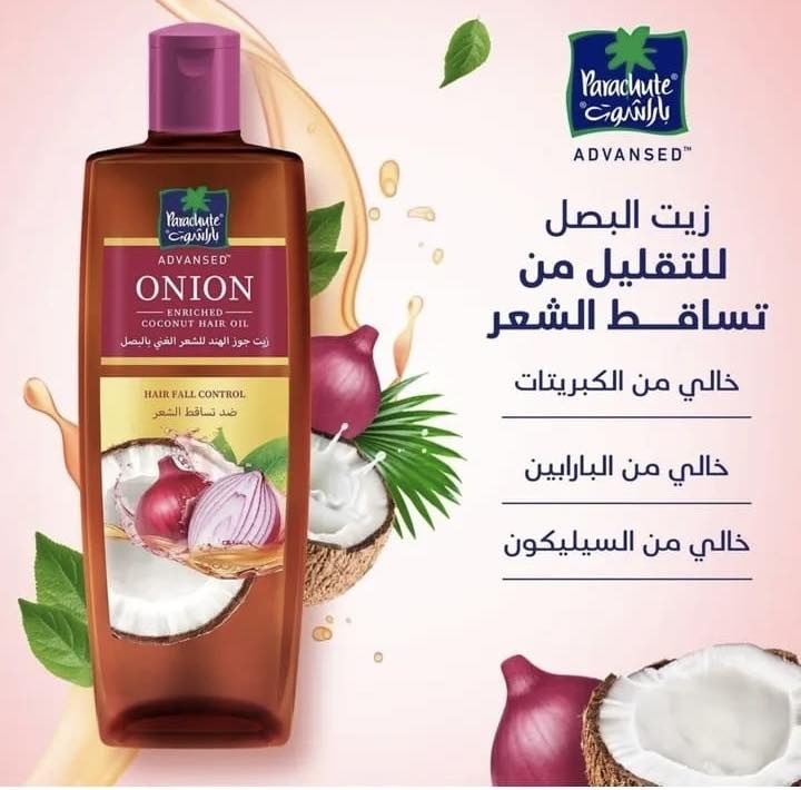 زيت الباراشوت ادفانسد 