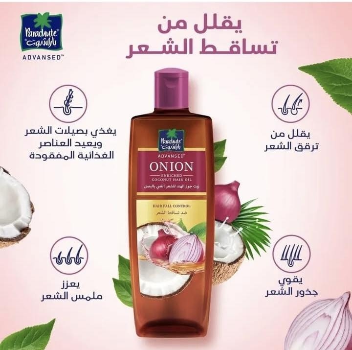 زيت الباراشوت ادفانسد 