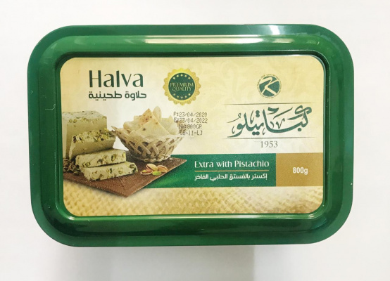 كباتيلو حلاوة فستق حلبي 800 غم