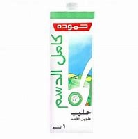 حمودة حليب 1 لتر