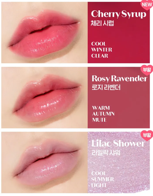 ETUDE, Syrup Glossy Balm Replay Special Collection