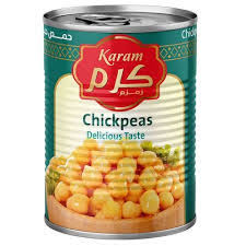 حمص حب كرم عدد 3