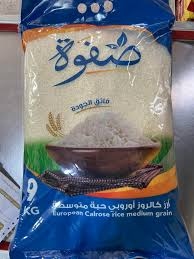 أرز صفوة كالروزأوروبي 9 كيلو