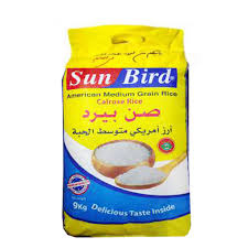 أرز صن بيرد 9 كيلو