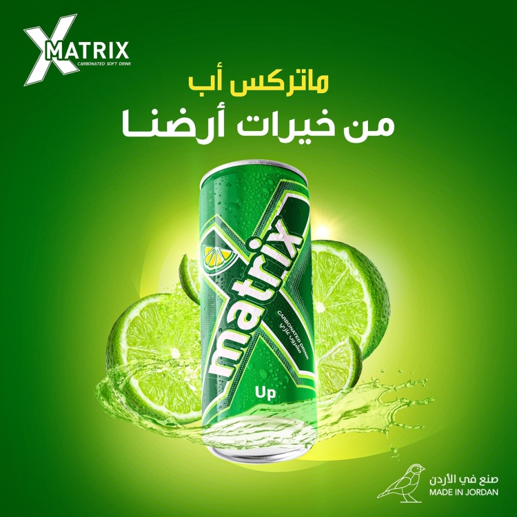 ماتركس أب 