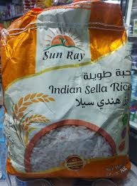رز صن راي حبه طويلة 3.5 كيلو