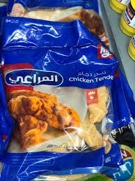 تندر دجاج المراعي 900غ