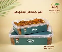 القطوف الدانيه تمر صقعي 800 غرام