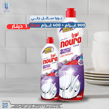 سائل جلي نورا 900غم  400 غم