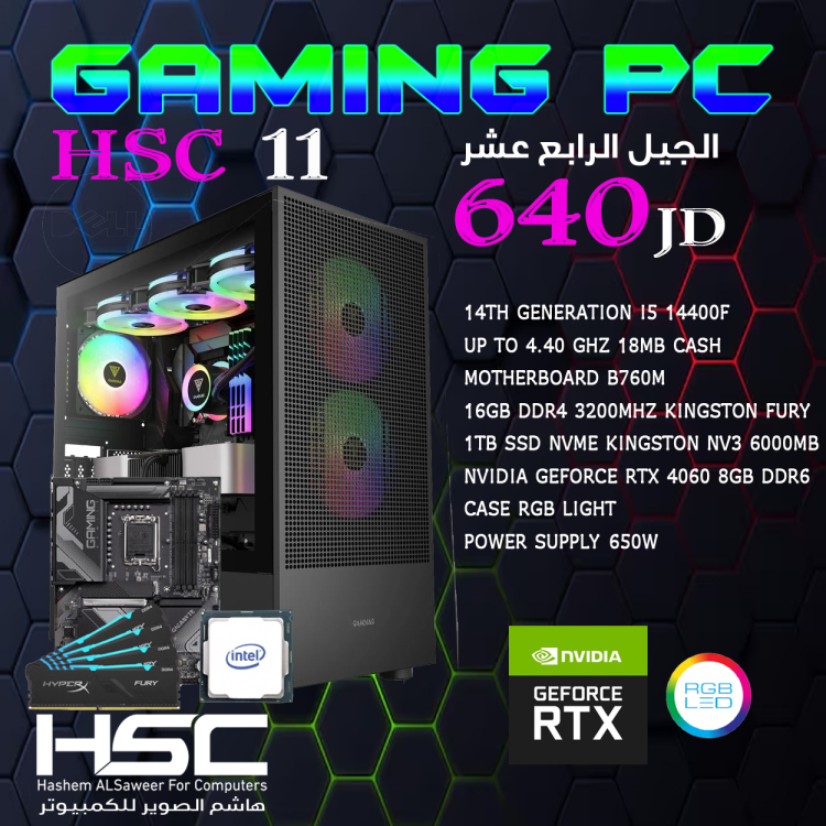 PC GMAING I5 14TH HSC11 الجيل الرابع عشر