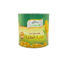 ذره حدائق الامارات 2500غ