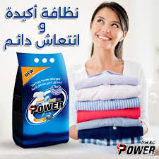 بي أتش مسحوق غسيل منخفض الرغوة 3 كيلو