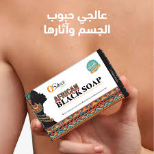 اوشيا الصابون الأفريقي الأسود لعلاج البشرة
