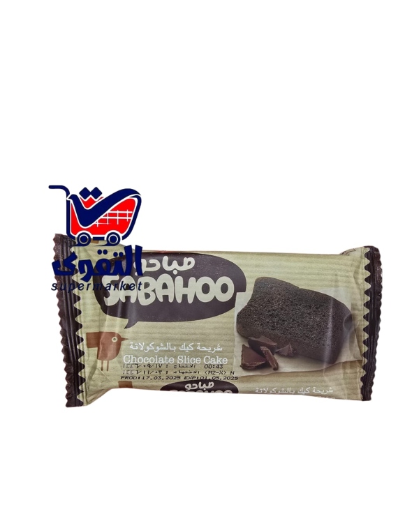 كيك صباح شريحة شوكولاتة