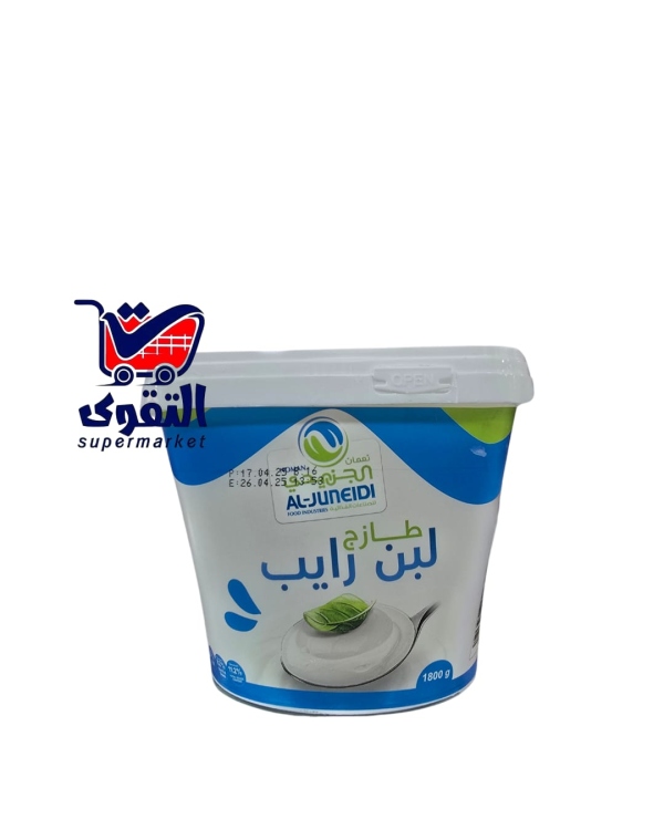 الجنيدي لبن رايب 1800غم