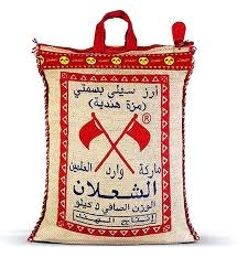 رز الشعلان 6 كيلو هندي