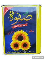 زيت صفوه 8 لتر