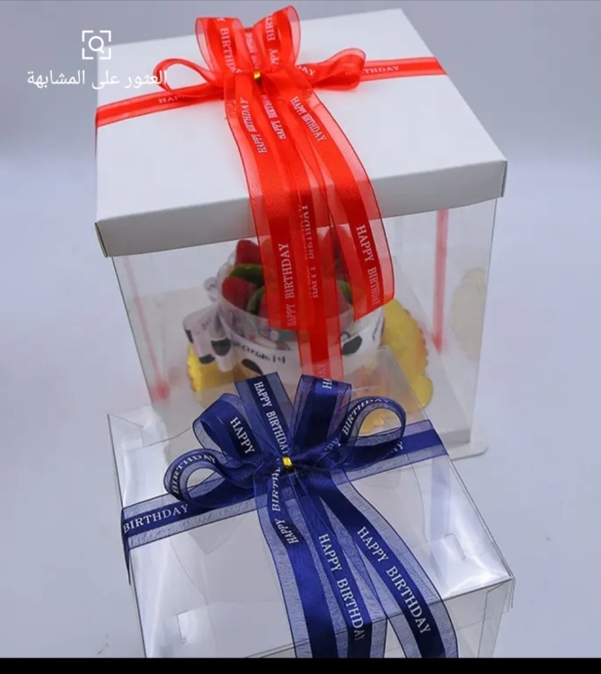 شبر عريض 2.5 سم مطبوع happy birthday  لون ازرق غامق 45 يارده 