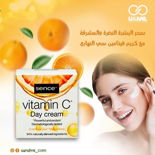 مرطب الوجه النهاري SENCE