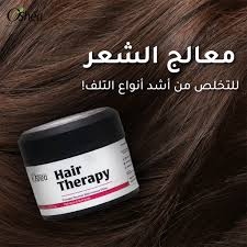 او شيا ماسك ثيربي