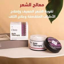 او شيا ماسك ثيربي