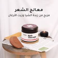 او شيا ماسك ثيربي