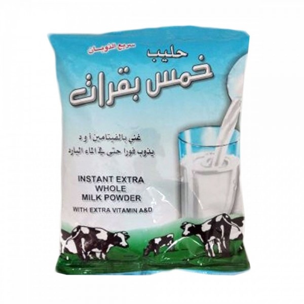 حليب خمس بقرات 1800 غم