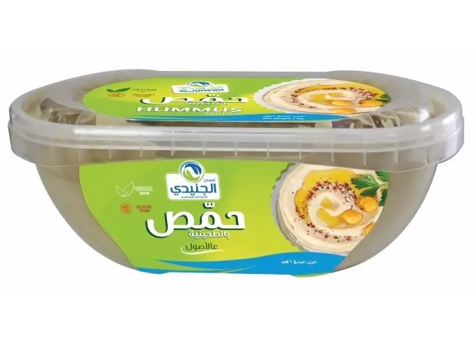  الجنيدي حمص  1 كيلو