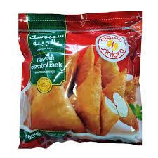 سنيورة سمبوسك بالجبنة 900 غم