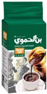 الحموي بن وسط مع هيل 90 غم