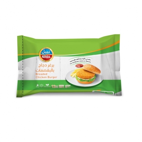 نبيل برغر دجاج 900غم
